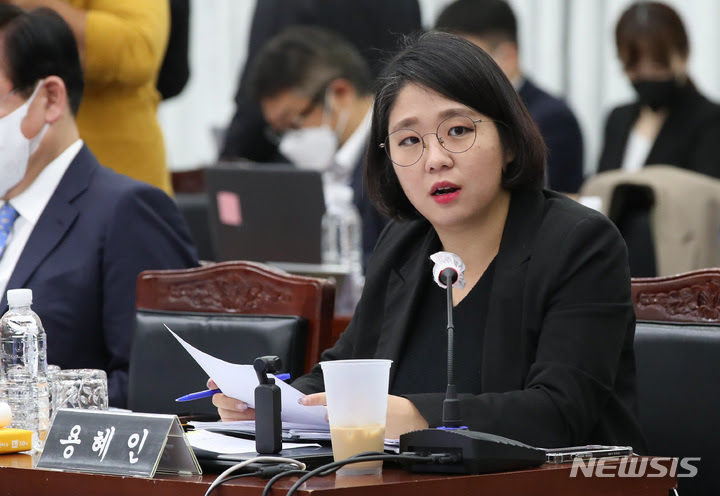 용혜인
