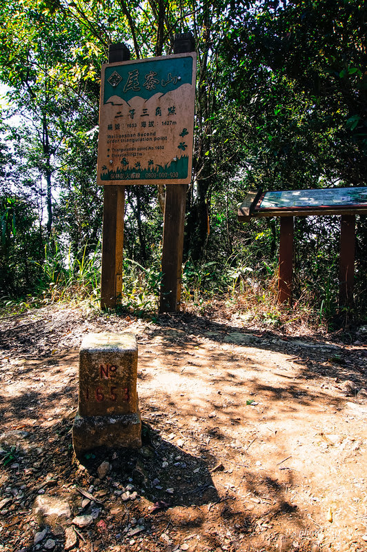 尾寮山 1427M