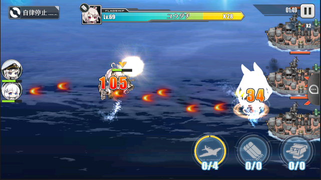 アズレン 6 4周回編成について アズールレーン どこかの誰かの日々