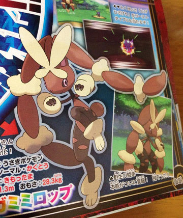 メガボーマンダ メガチルタリス メガミミロップがoras オメガルビー アルファサファイア で新たに登場 ポケモン情報ねっと