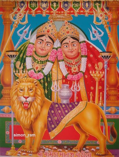 Chamunda Mataji