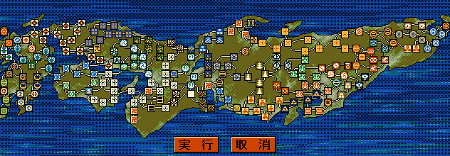 信長の野望 天翔記 シナリオ一覧