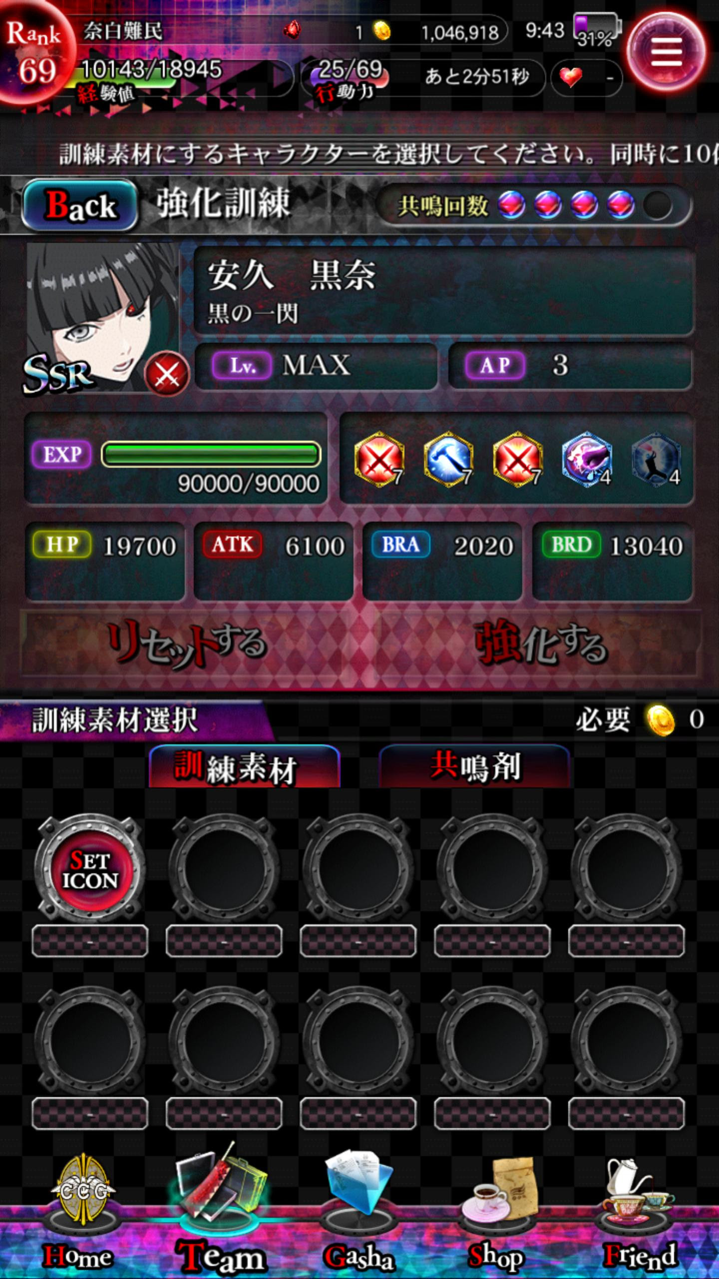 1 東京喰種 Re Invoke Part3 無断転載禁止 C2ch Net 396