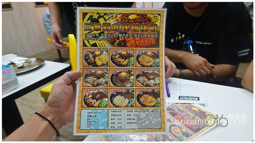 台灣咖哩09.jpg