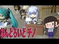 [最も選択された] ねんどろいど かわいい 232623-ねんどろいど カービィ かわいい