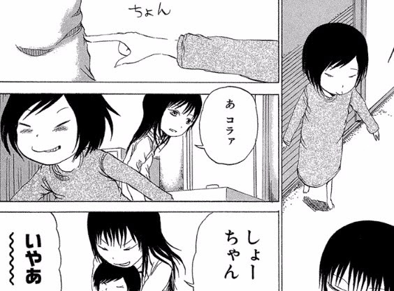 ミスミソウ 無料で全話全巻の漫画をダウンロードせず読める 漫画ネタバレ無料全巻navi
