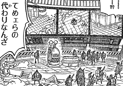 Onepiece 691 死の国の王 我思う故に 新館我思う故に 新館