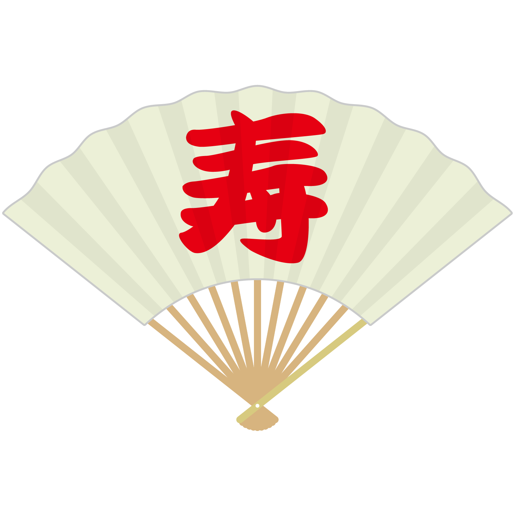 商用フリー 無料イラスト 縁起物 扇 扇子 せんす 白 寿文字 赤 商用ok フリー素材集 ナイスなイラスト