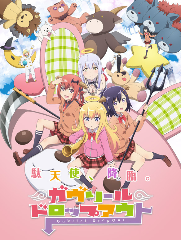 Tvアニメ ガヴリールドロップアウト 公式サイト