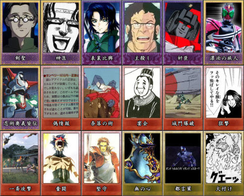 プレイ日記 太閤立志伝5 レビュー