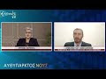 ΣΤΕΦΑΝΟΓΛΟΥ ΚΩΝΣΤΑΝΤΙΝΟΣ: ΤΟ ΣΚΑΝΔΑΛΟ ΤΗΣ ΑΝΑΚΥΚΛΩΣΗΣ