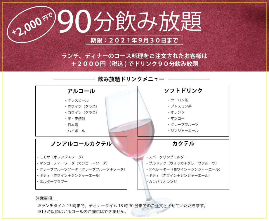 福井のフレンチレストラン シェ サカイ Chez Sakai バレンタイン 恵方巻 おせち クリスマス ずわいがに ズワイガニ せいこかに セイコガニ お持ち帰り テイクアウト おめでとう令和元年 ボナペティ ジビエ料理 カフェ バースディケーキ お弁当