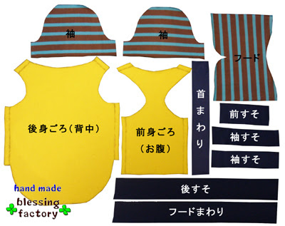 近所の メカニック 差別化する 犬 の 洋服 作り方 Party Stany Net