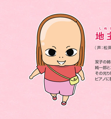 ａｉ愛レシピ たしかに似てる