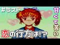 √完了しました！ ママレード ボーイ 最終 回 206462