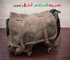رؤية اللون البني في المنام للعزباء