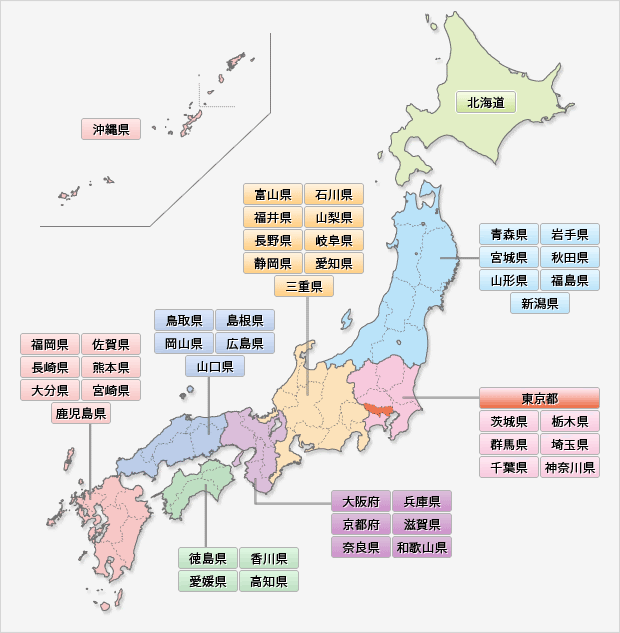各都道府県連合会一覧 日私学保連 日本私立小学校中学校高等学校保護者会連合会ホームページ