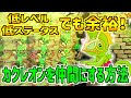 ++ 50 ++ ポケモン かくれおん 118198-ポケモン カクレオン スキルスワップ