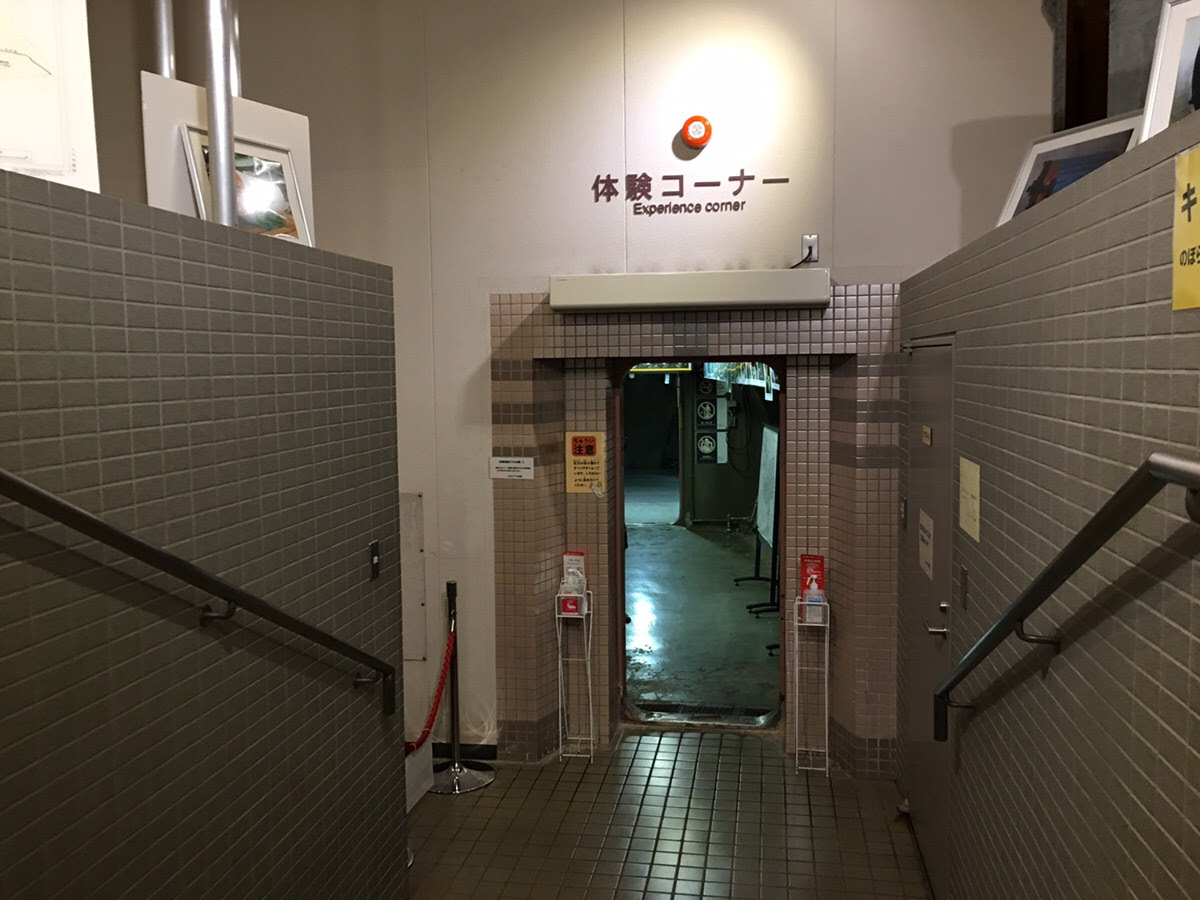 ふれあい下水道館に行ってきました 輝hikari志木 放課後等デイサービス