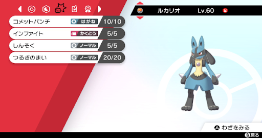 イメージ