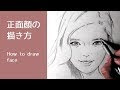 √ダウンロード 鼻 書き方 リアル 287667