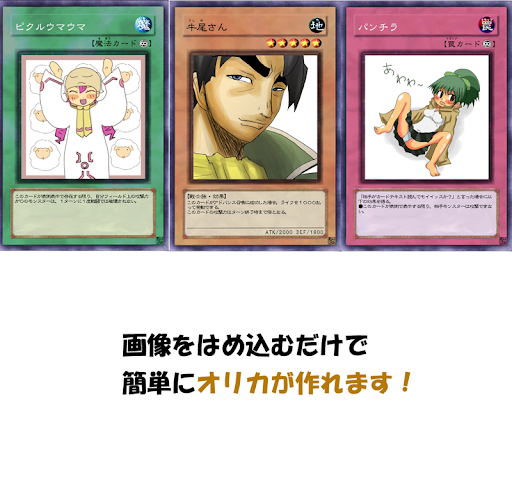 イメージ