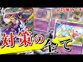 最高のコレクション ポケカ ミュウ ベンチバリア 255013-ポケカ ミュウ ベンチバリア 値段