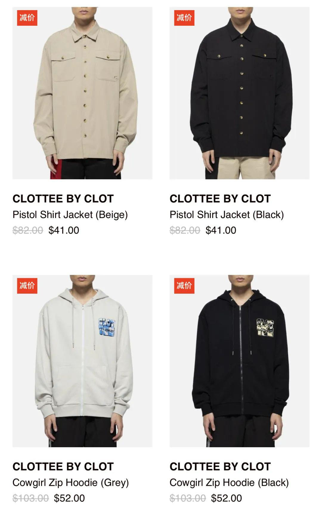 杰克琼斯和clot 到底谁 沾 了谁的光 K Word Clottee