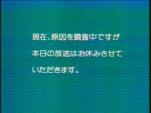 ポケモン騒動を検証する