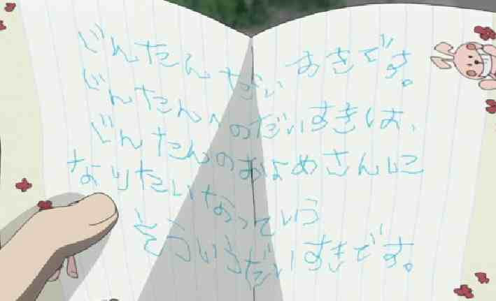 あの日見た花の名前を僕達はまだ知らない を観ました 奇改屋のチラ裏雑記 楽天ブログ