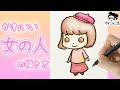 √無料でダウンロード！ 可愛い あり イラスト かわいい 143120