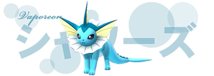 ポケモンgo シャワーズの評価 おすすめ技とレア度