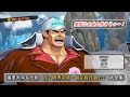 コンプリート！ ワンピース 元帥 161034-ワンピース 元帥 センゴク 能力