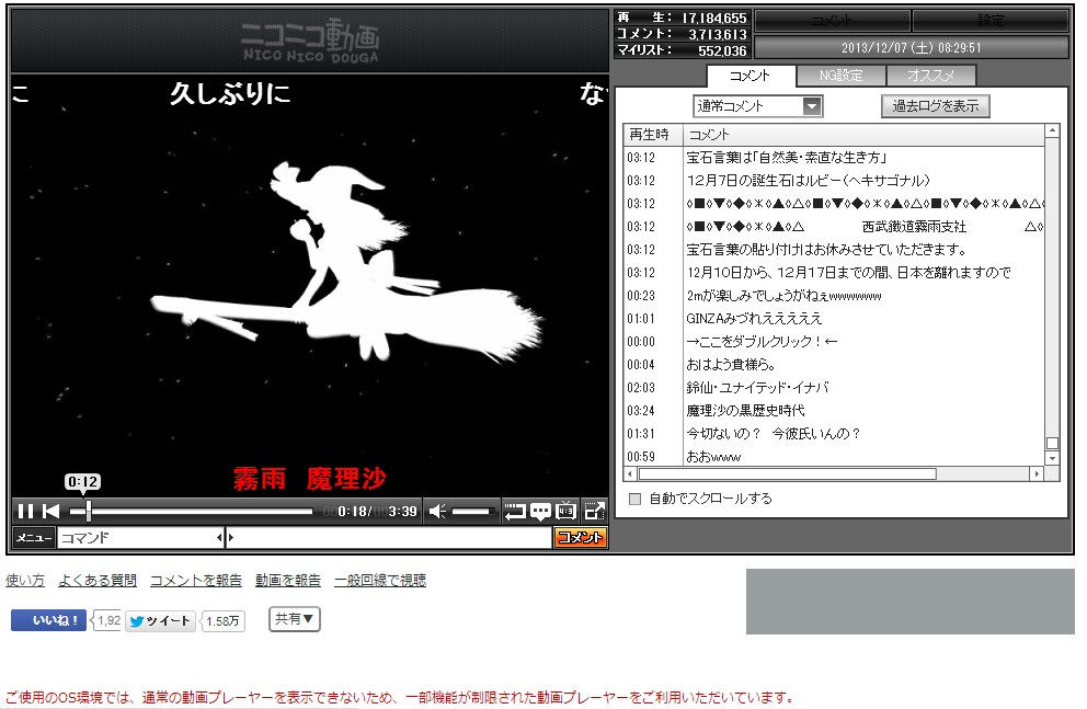 原宿廃止 大丈夫だよ ニコニコ動画を 今でも 原宿で見る方法 く