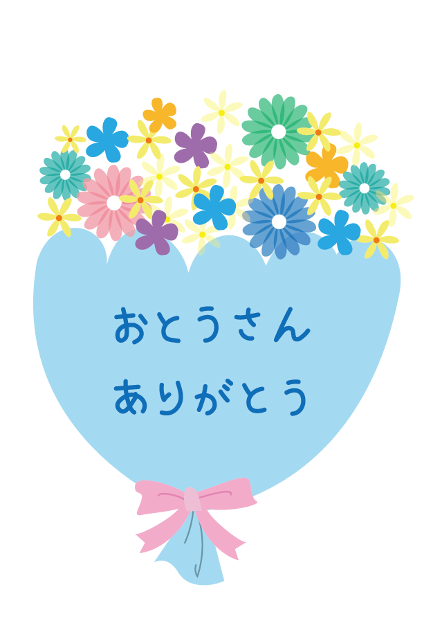 いらすとぷらす 幼稚園 保育園向けイラスト素材サイト 会員登録不要 無料ダウンロード