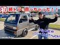 [10000印刷√] 軽 ピックアップトラック 285390-ピックアップトラック 中古 軽
