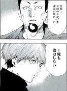 喰種解体新書 A なぜカネキはアオギリ加入を選んだのか