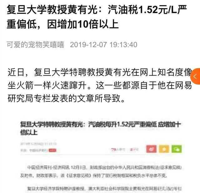 专家黄有光建议 面对男多女少 可能应该考虑一妻多夫 红歌会网 手机版