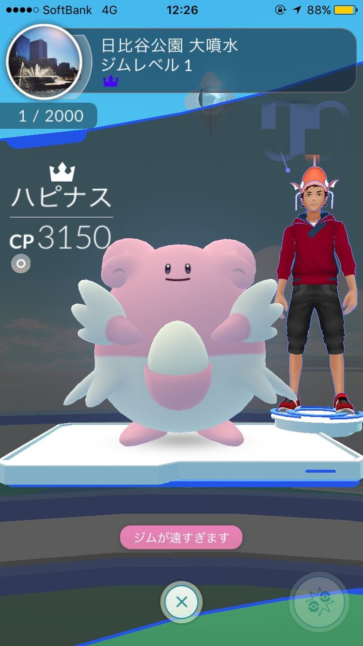ポケモンgo 某ジムでcp3150ハピナス名声１残しという最凶の嫌がらせ発見したんだがｗｗｗｗｗｗ ポケモンgo攻略まとめもり