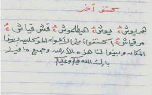 صورة