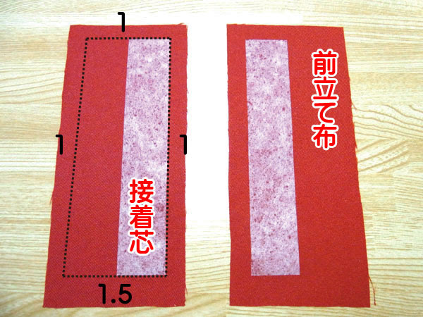 前開きの作り方 趣味の衣装小部屋 でぃあこす