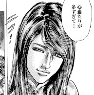 作品中のキャラ紹介 Vol 9 記憶をなくしてもなお 運命に導かれる 潘玉玲 原哲夫 公式ウェブサイト