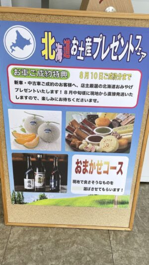 ａａ オークション 買取 エコカーショップ