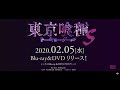 画像をダウンロード 東京 グール re6 巻 286902