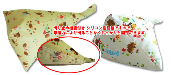向き癖を直す
