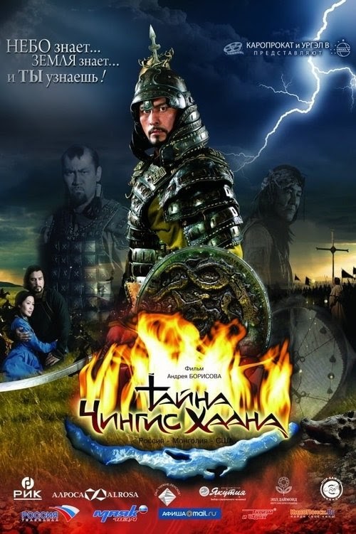 (Streamcloud) Dschingis Khan - Sturm über Asien 2009 Vollständige Filme
Ganzer Film Complete Deutsch HD
