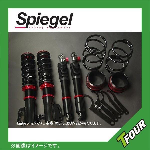 車高調キット 車高調 エブリイ Da17w プロスペック Spiegel シュピーゲル Bsys08 1 Qq E F1