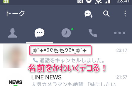 イメージ