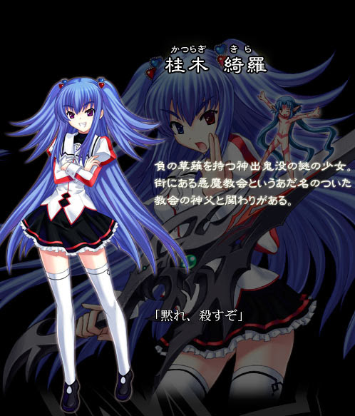 http://images.wikia.com/alicesoft/images/a/aa/Chr_17.jpg