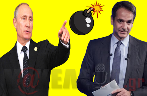 koulis putin
